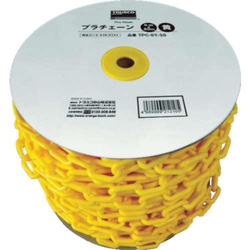 ■トラスコ中山(TRUSCO)　プラチェーン　８ＭＭＸ５０Ｍ　黄　TPC-8Y-50