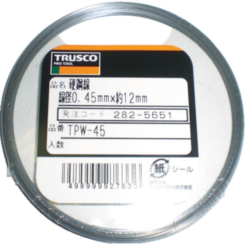■トラスコ中山(TRUSCO)　硬鋼線　０．５５ｍｍ　５０ｇ  TPW-55 TPW-55