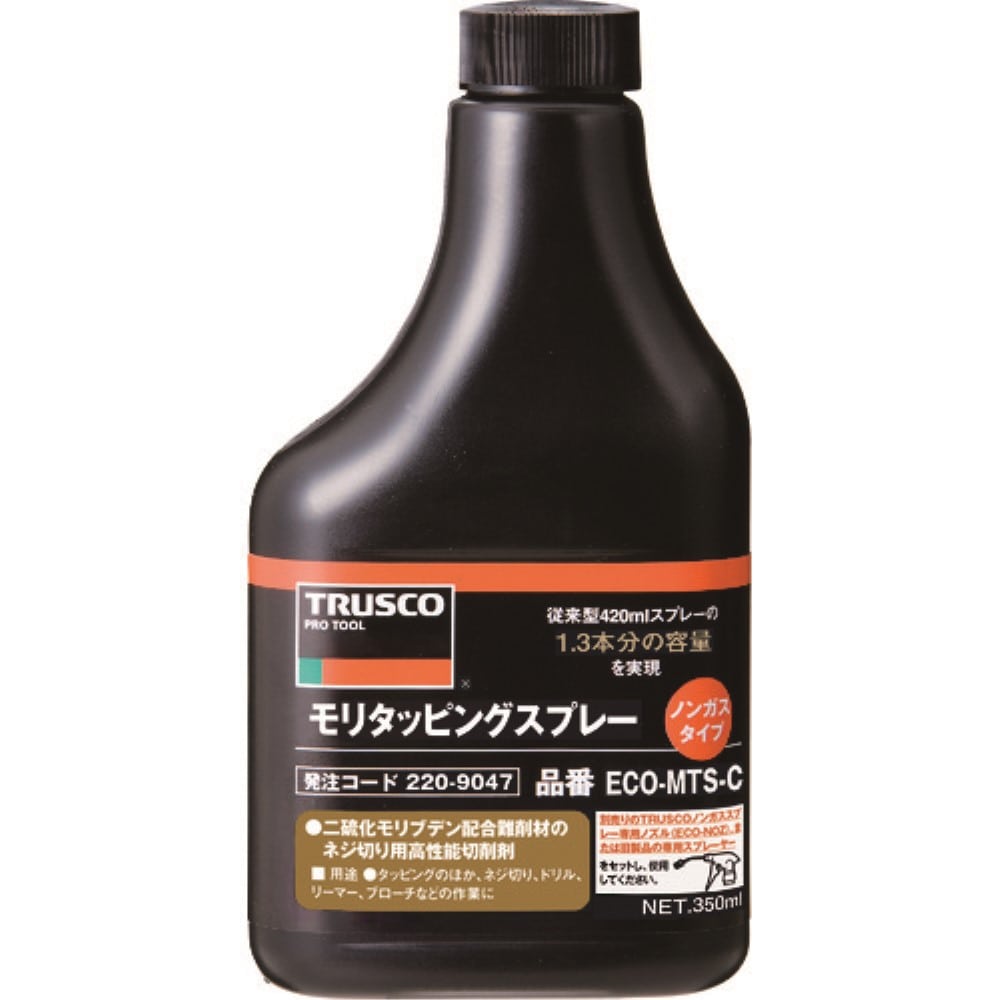 ■トラスコ中山(TRUSCO)　モリタッピングノンガスタイプ　高性能切削用替ボトル　３５０ｍｌ　ECO-MTS-C ECO-MTS-C