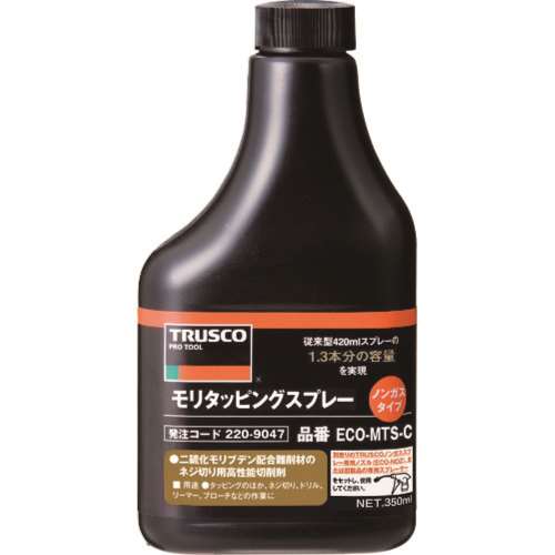 ■トラスコ中山(TRUSCO)　モリタッピングノンガスタイプ　高性能切削用替ボトル　３５０ｍｌ　ECO-MTS-C