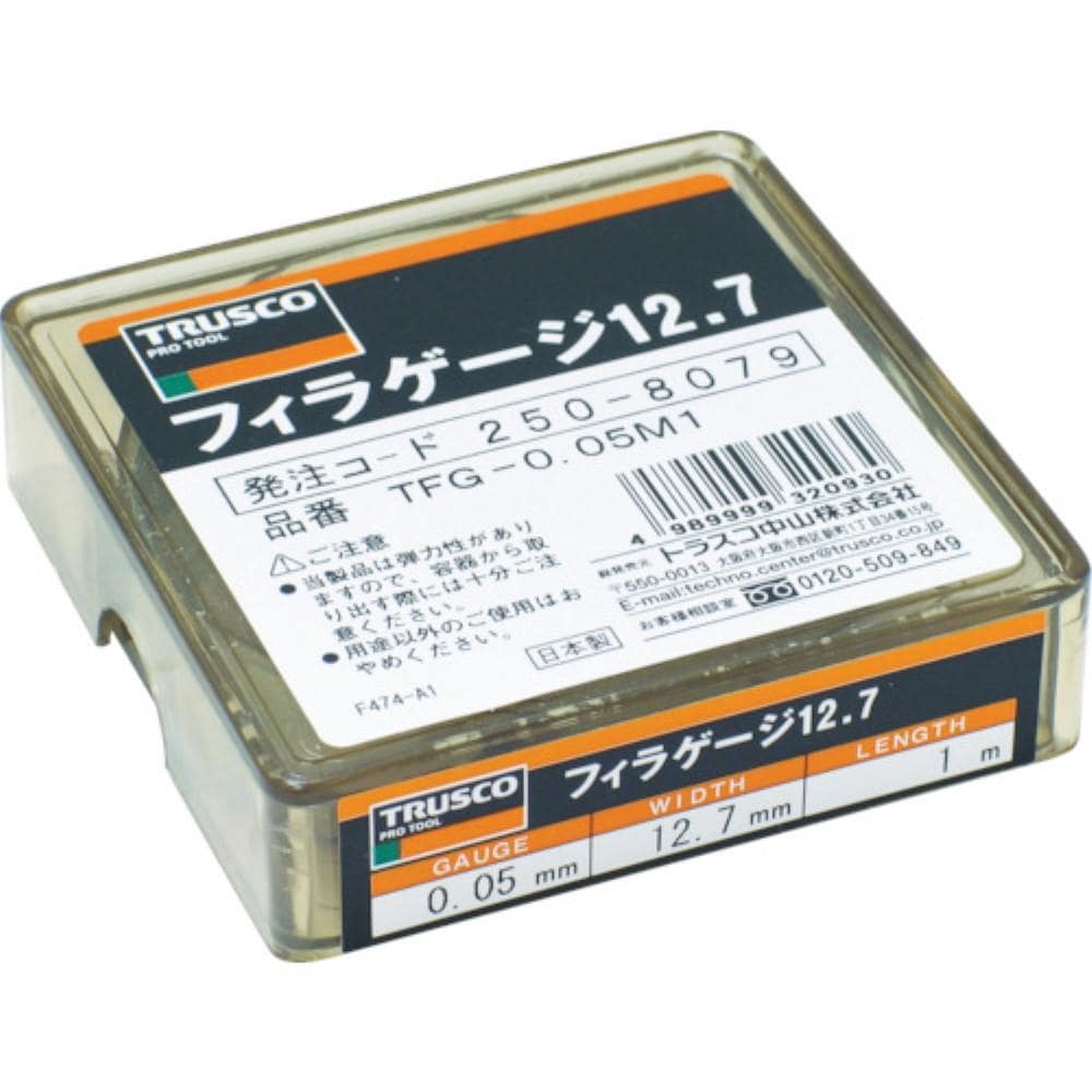 ■トラスコ中山(TRUSCO)　フィラーゲージ　０．１１ｍｍ厚　１２．７ｍｍＸ１ｍ　TFG-0.11M1 TFG-0.11M1