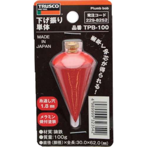 ■トラスコ中山(TRUSCO)　下げ振り単体　重量１００ｇ　胴径Φ３０　全長６２ｍｍ  TPB-100  (100G)