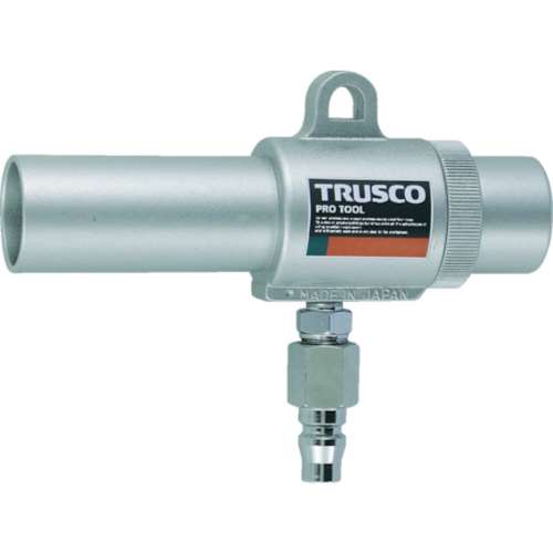 ■トラスコ中山(TRUSCO)　エアガン　コックなし　Ｓ型　最小内径１１ｍｍ　MAG-11S