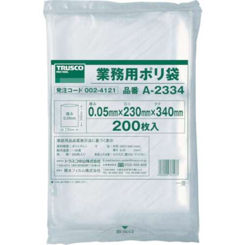 ■トラスコ中山(TRUSCO)　小型ポリ袋　縦３４０Ｘ横２３０Ｘｔ０．０５　２００枚入　透明　A-2334