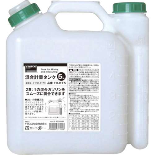 ■トラスコ中山(TRUSCO)　混合計量タンク　５Ｌ用　TOKT5