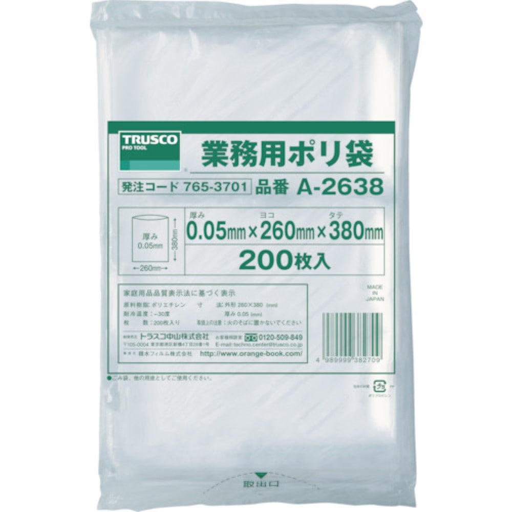 ■トラスコ中山(TRUSCO)　小型ポリ袋　縦３８０Ｘ横２６０Ｘｔ０．０５　２００枚入　透明　A2638 A2638