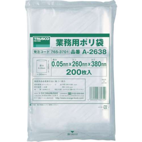 ■トラスコ中山(TRUSCO)　小型ポリ袋　縦３８０Ｘ横２６０Ｘｔ０．０５　２００枚入　透明　A2638