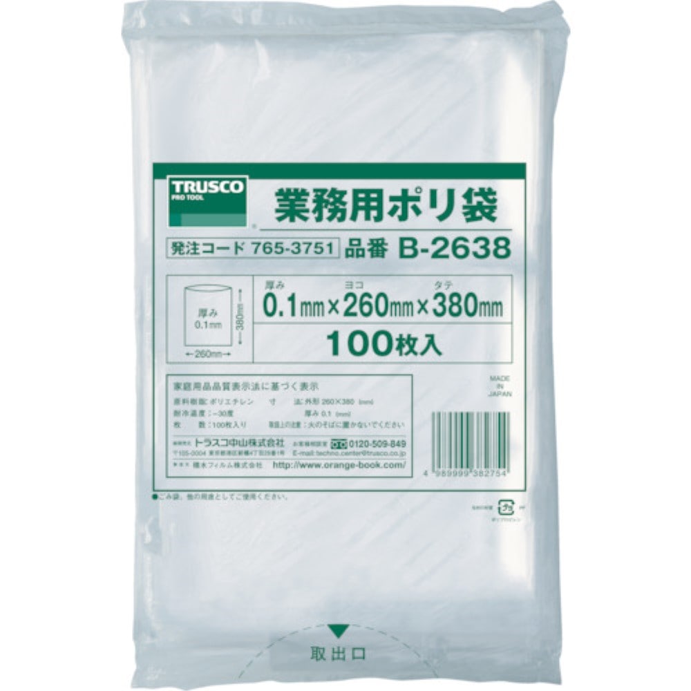 ■トラスコ中山(TRUSCO)　厚手ポリ袋　縦３８０Ｘ横２６０Ｘｔ０．１　１００枚入　透明　B2638 B2638