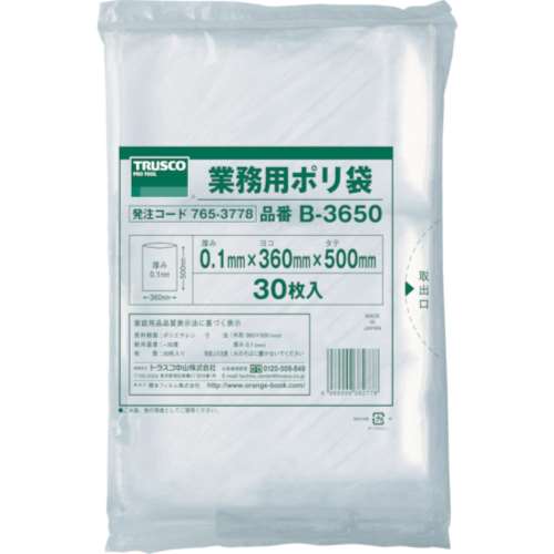 ■トラスコ中山(TRUSCO)　厚手ポリ袋　縦５００Ｘ横３６０Ｘｔ０．１　３０枚入　透明　B3650