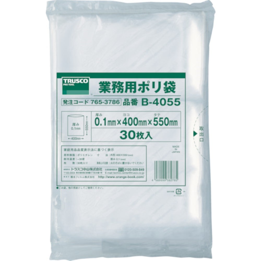 ■トラスコ中山(TRUSCO)　厚手ポリ袋　縦５５０Ｘ横４００Ｘｔ０．１　３０枚入　透明　B4055 B4055