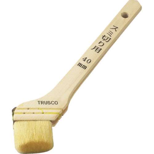 ■トラスコ中山(TRUSCO)　スミ切り用刷毛　４０ｍｍ  TPB-532