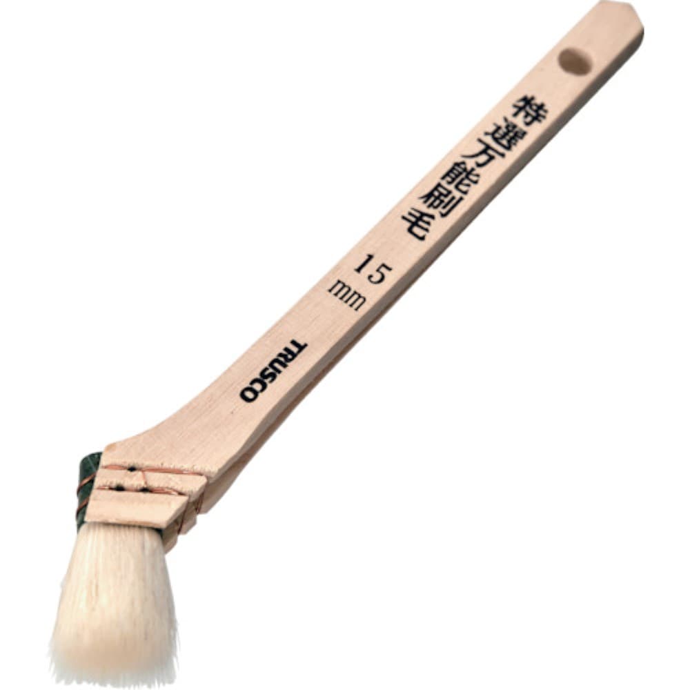 ■トラスコ中山(TRUSCO)　特選万能用刷毛５号　１５ｍｍ幅　ＴＰＢ３４０