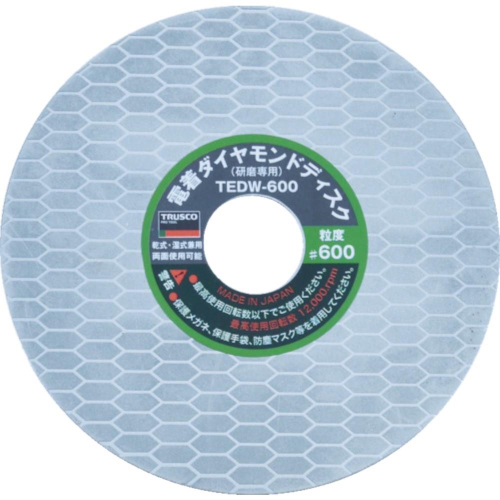■トラスコ中山(TRUSCO)　電着ダイヤモンドディスク　１００Ｘ０．７３Ｘ２０Ｈ　６００＃　ＴＥＤＷ６００ TEDW600