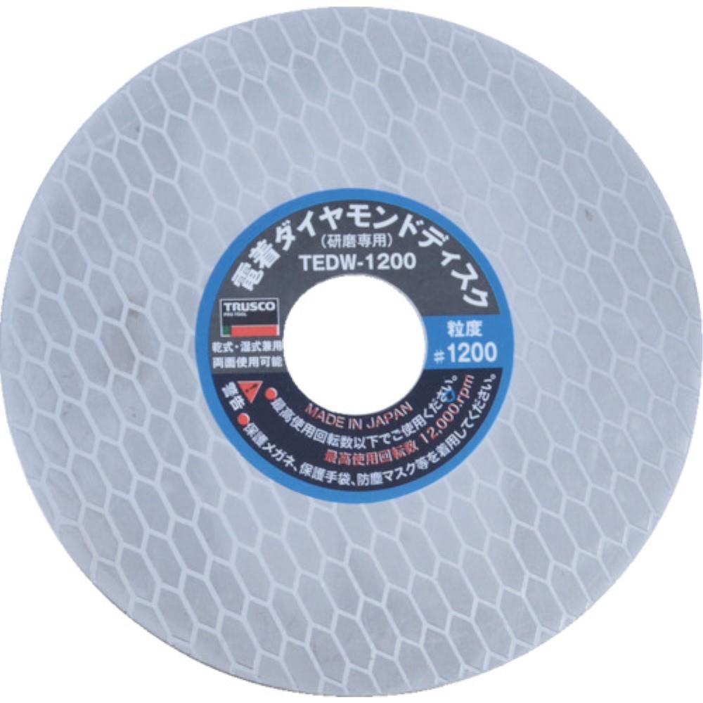 ■トラスコ中山(TRUSCO)　電着ダイヤモンドディスク　１００Ｘ０．７３Ｘ２０Ｈ　１２００＃　ＴＥＤＷ１２００ TEDW1200