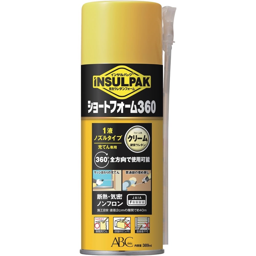 トラスコ中山 簡易型発泡ウレタンフォーム 1液ノズルタイプ インサルパック ショートフォーム360 フォーム色：クリーム