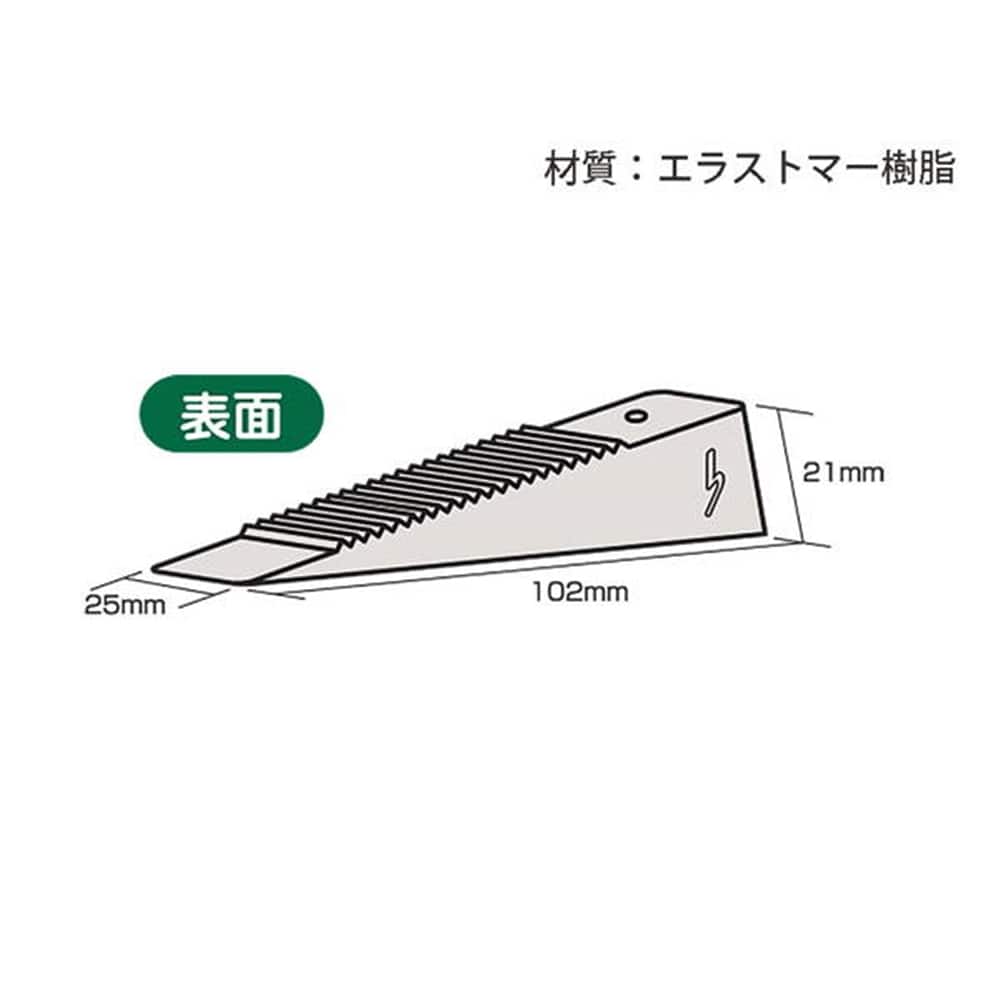 光（Hikari）　ＫＤＳ－１５０　ドアストッパー　黒 黒