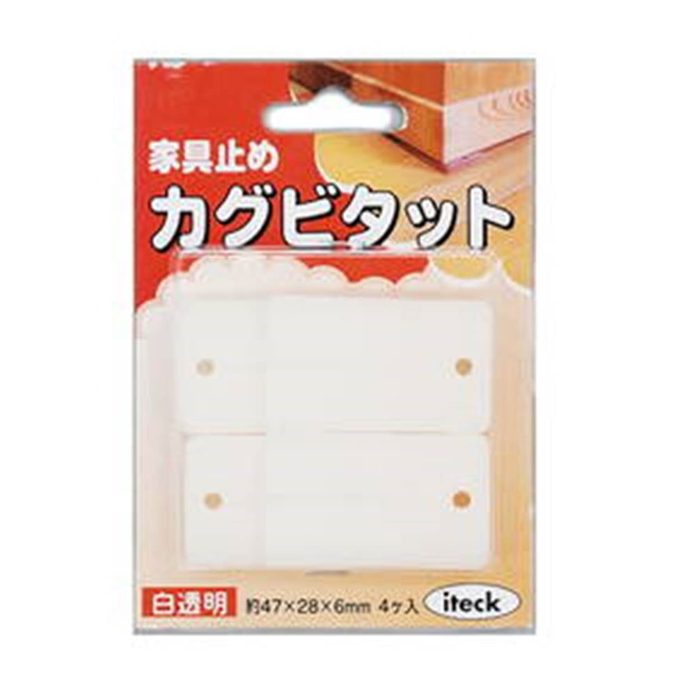 光（Hikari）　ＫＢＷ‐２８　家具ビタット　白透明
