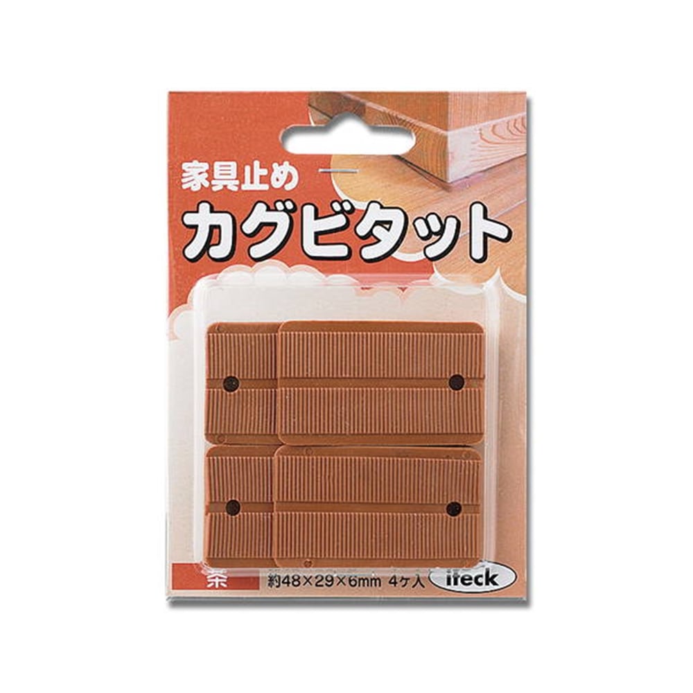 光（Hikari）　ＫＢＣ‐２９　家具ビタット　茶