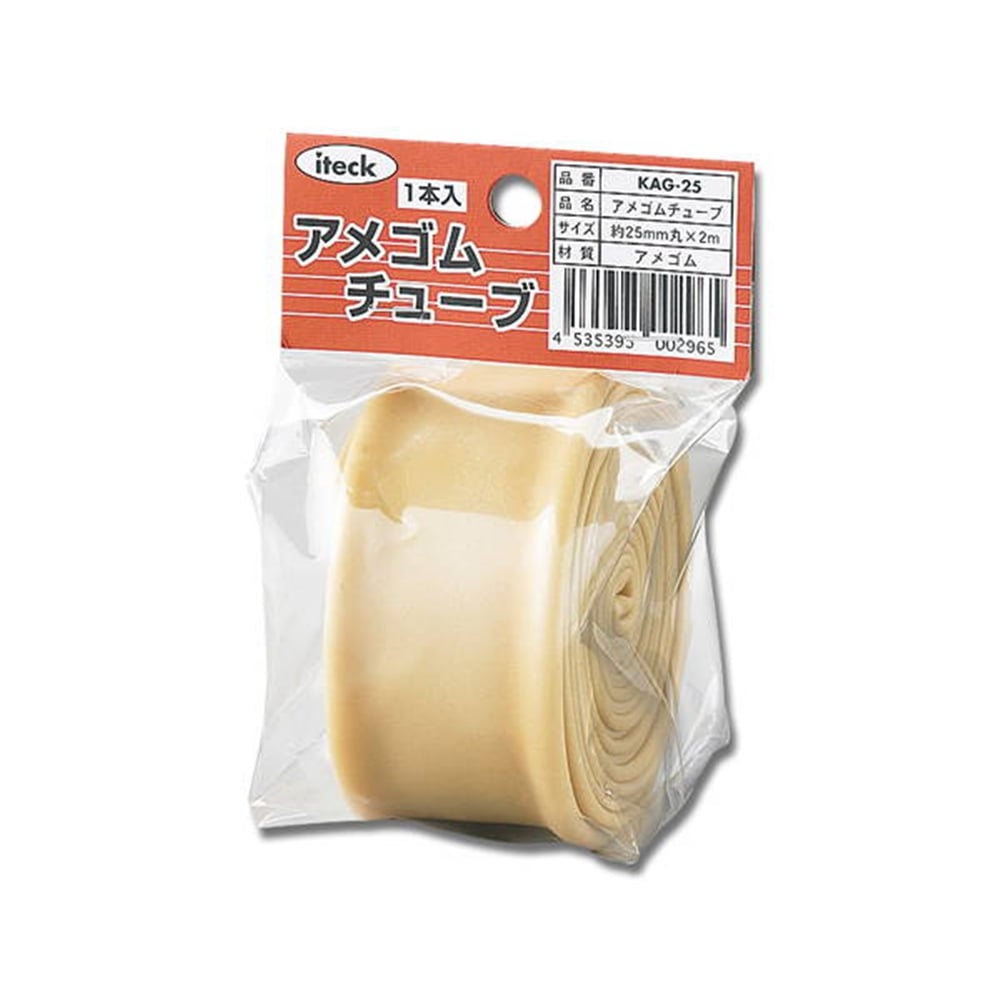 光（Hikari） ＫＡＧ－２５ アメゴムチューブ ２５ｍｍ(25Ｘ2000mm