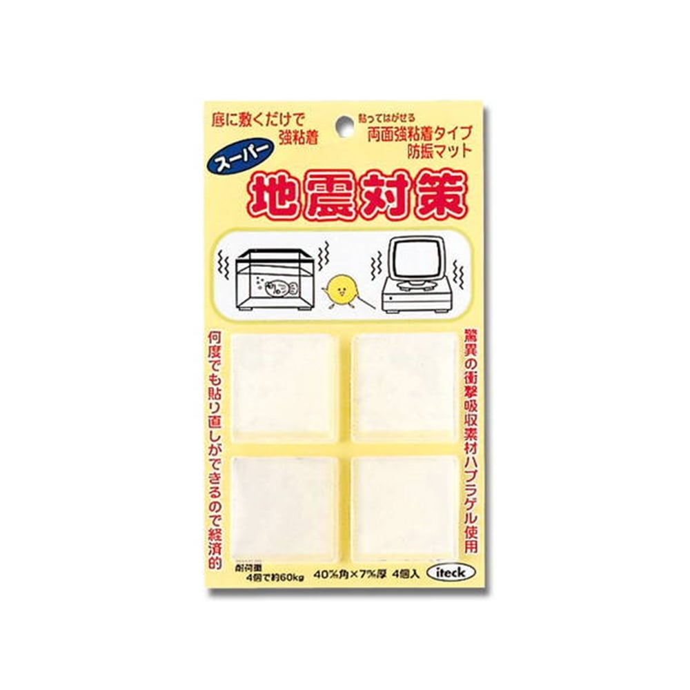 光（Hikari）　ＫＨＧ－４０７アイテック　地震対策