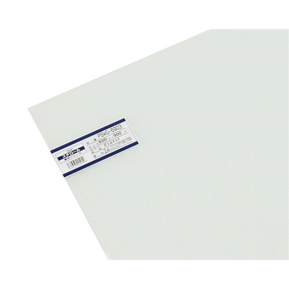 光 Hikari pswg 6903スチロールガラスマット 2 4x600x900mm 2 4x600x900mm 木材 建材 金物 ホームセンターコーナンの通販サイト 光 Hikari pswg 6903スチロールガラスマット 2 4x600x900mm 2 4x600x900mm 木材 建材 金物 ホームセンターコーナンの通販サイト