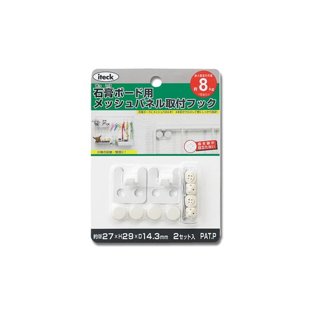 光（Hikari）　ＫＭＰＦ－１２１　石膏ボード用メッシュ用フック（１Ｐ２個入）