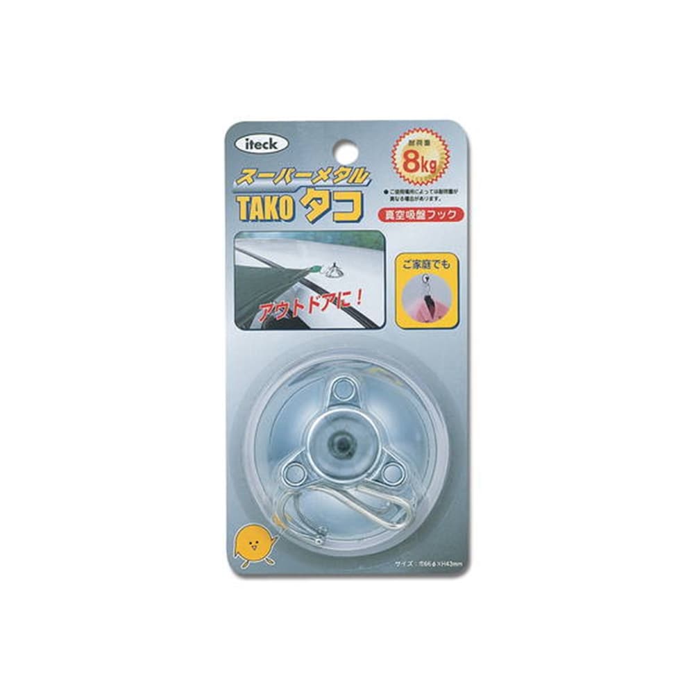 光（Hikari）　ＫＴＣ‐１　スーパーメタルタコ　シルバー