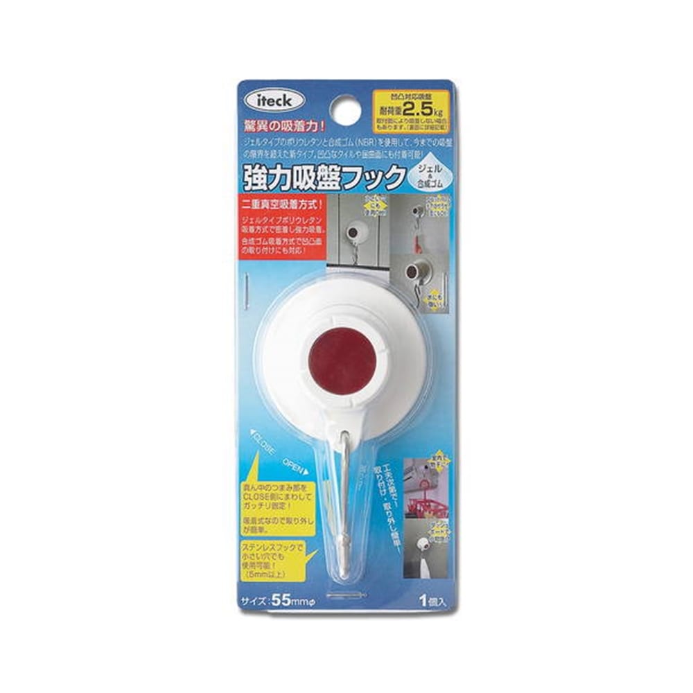 光（Hikari）　ＫＱＪ‐０５５　強力吸盤フック　５５ｍｍ