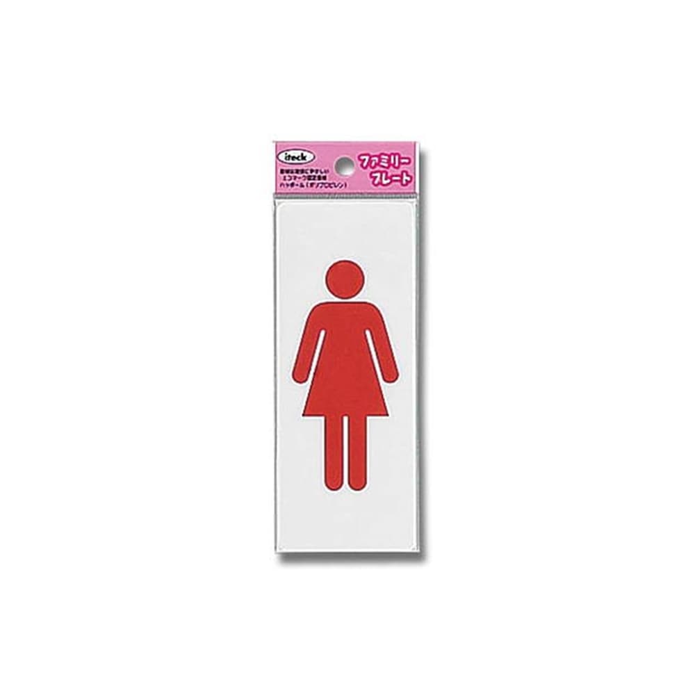 光 Hikari kp145 2 アイテック 女マーク 物置 エクステリア ホームセンターコーナンの通販サイト 光 Hikari kp145 2 アイテック 女マーク 物置 エクステリア ホームセンターコーナンの通販サイト