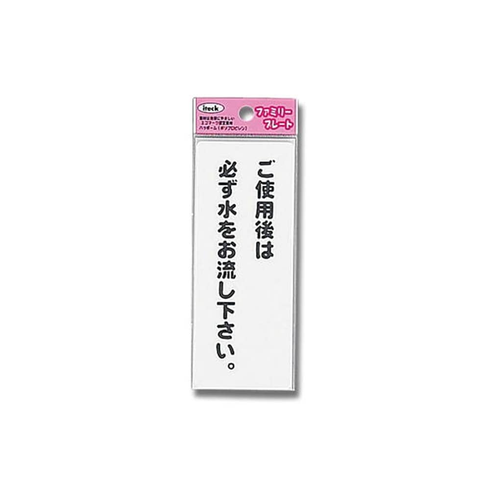 光（Hikari）　ＫＰ１４５ー９　ご使用後は必ず水を?