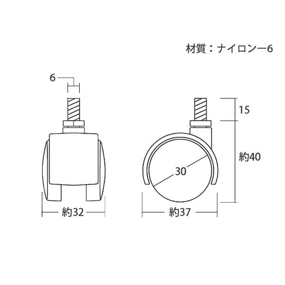 光（Hikari）　ＫＷＮ－３０　双輪キャスターボルト　３０