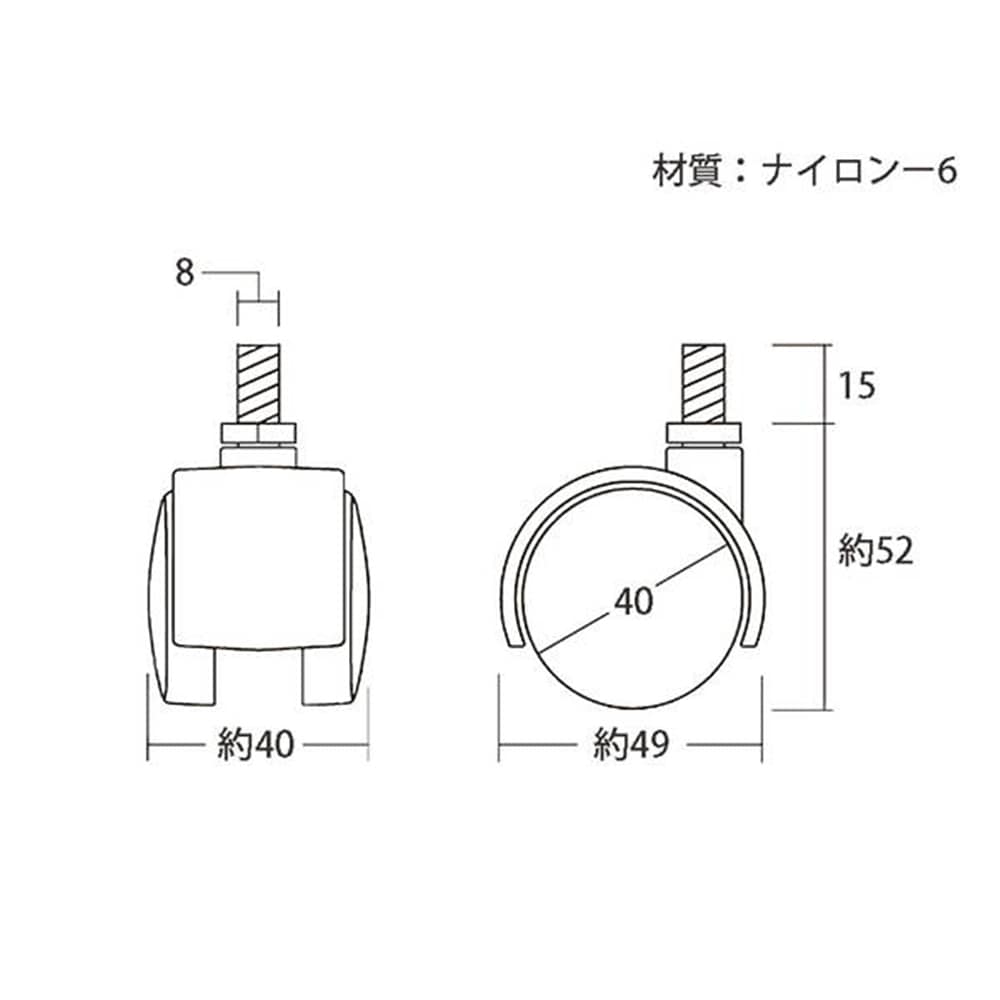 光（Hikari）　ＫＷＮ－４０　双輪キャスターボルト　４０