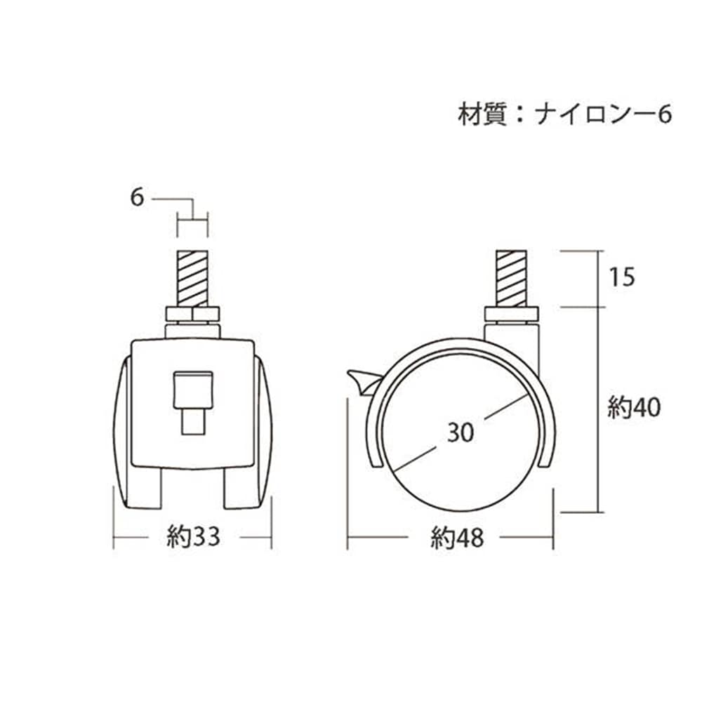 光（Hikari）　ＫＷＮ－３１Ｓ双輪キャスターボルト　Ｓ付