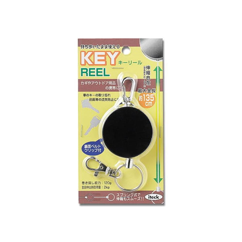 光（Hikari）　ＫＲＢ‐１２０　ＫＥＹ　ＲＥＥＬ１２００