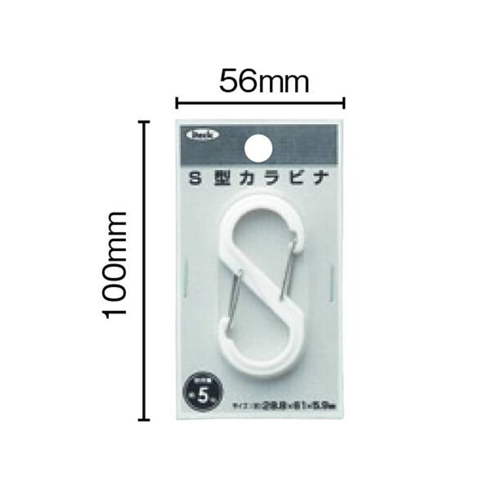 光（Hikari）　ＫＲＳＡ６１－１　Ｓ型カラビナ小ホワイト ホワイト