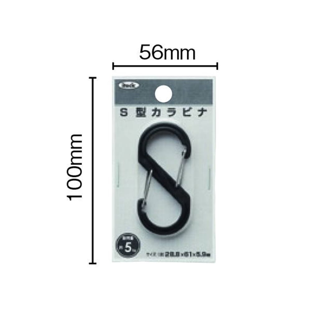 光（Hikari）　ＫＲＳＡ６１－２　Ｓ型カラビナ小ブラック ブラック