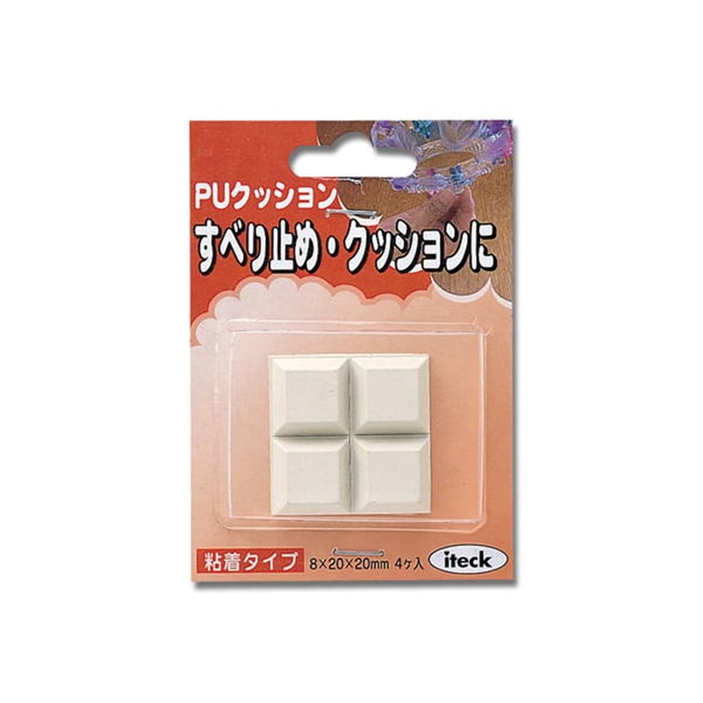 光（Hikari）　ＫＵ－２０２１ウレタンクッション白　２０ｍｍ 8Ｘ20Ｘ20mm
