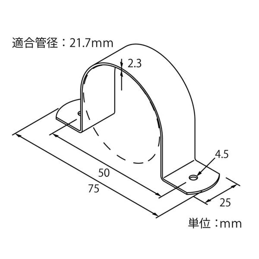 ユニクロ板厚サドルバンド15A