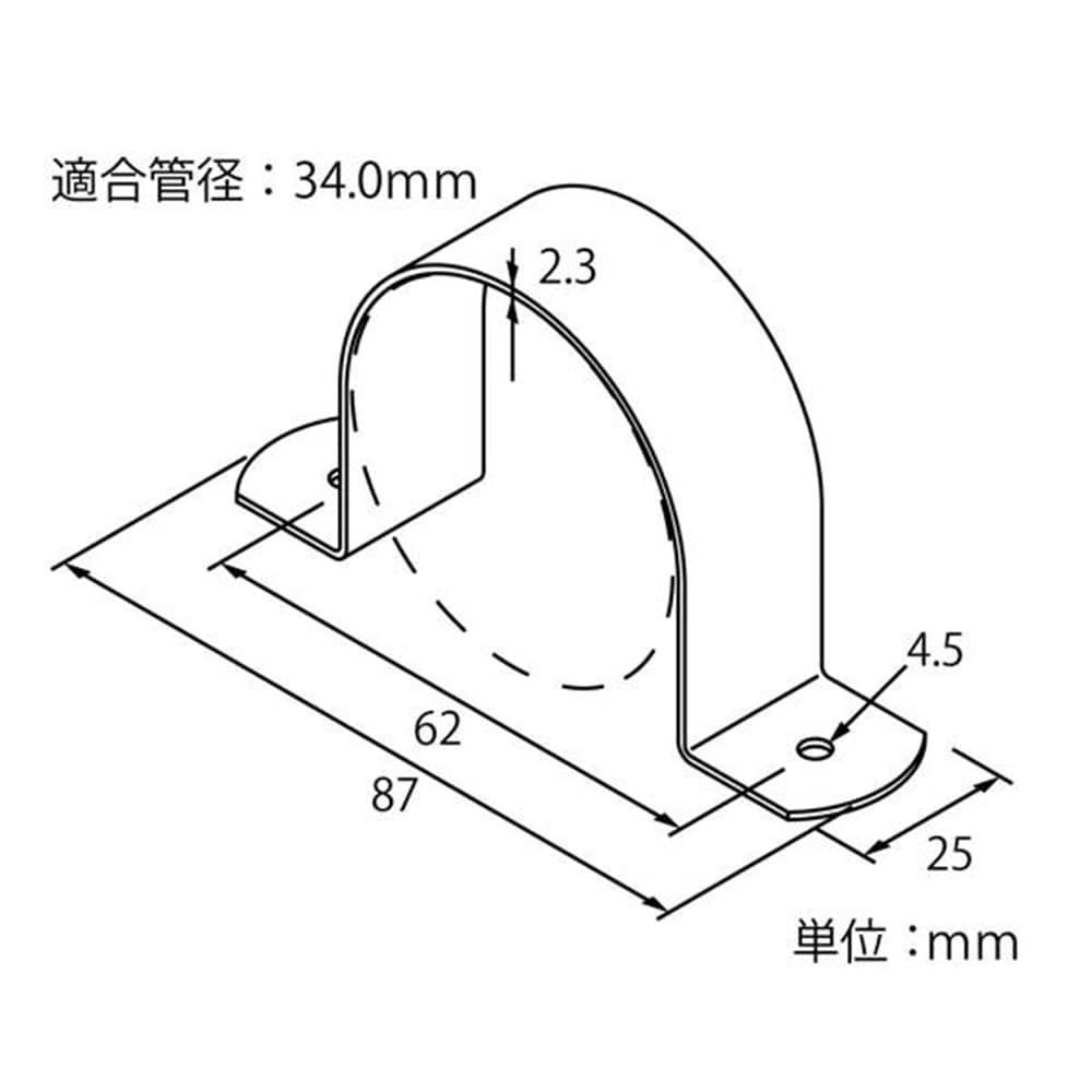 ユニクロ板厚サドルバンド25A