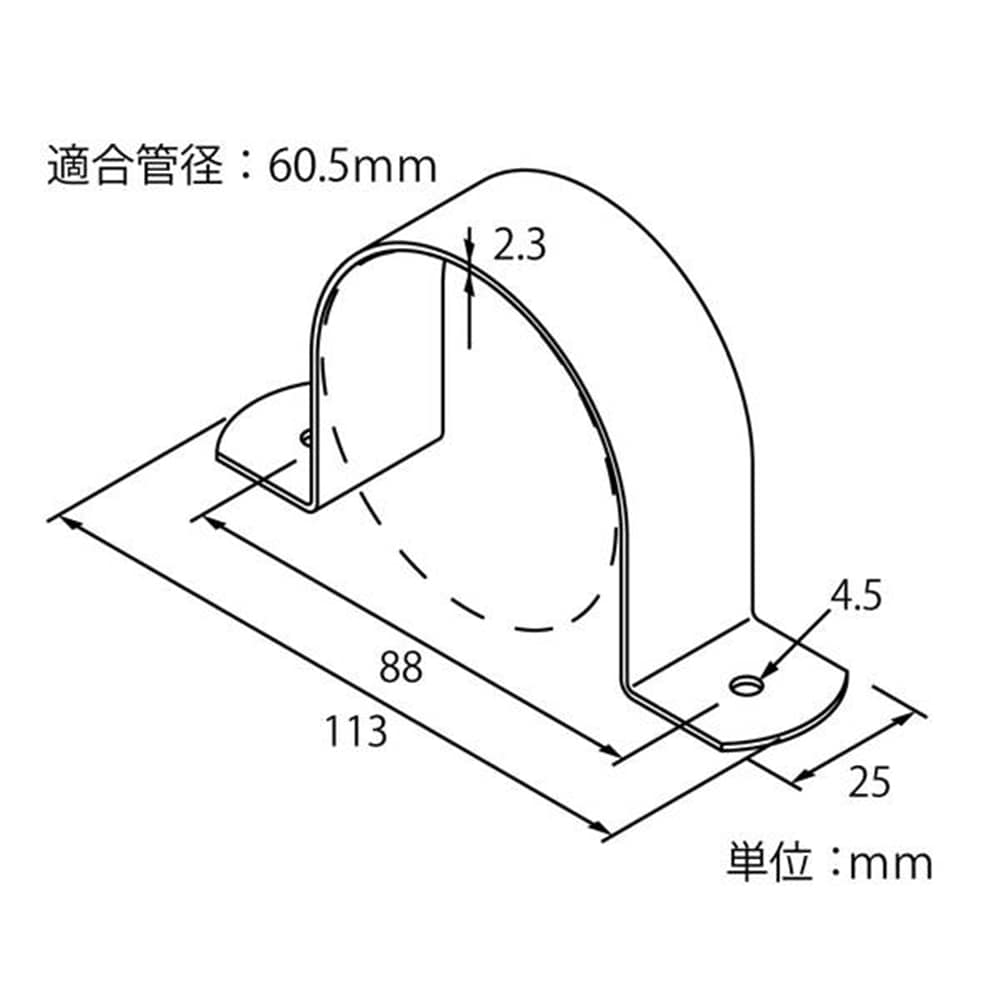 ユニクロ板厚サドルバンド50A