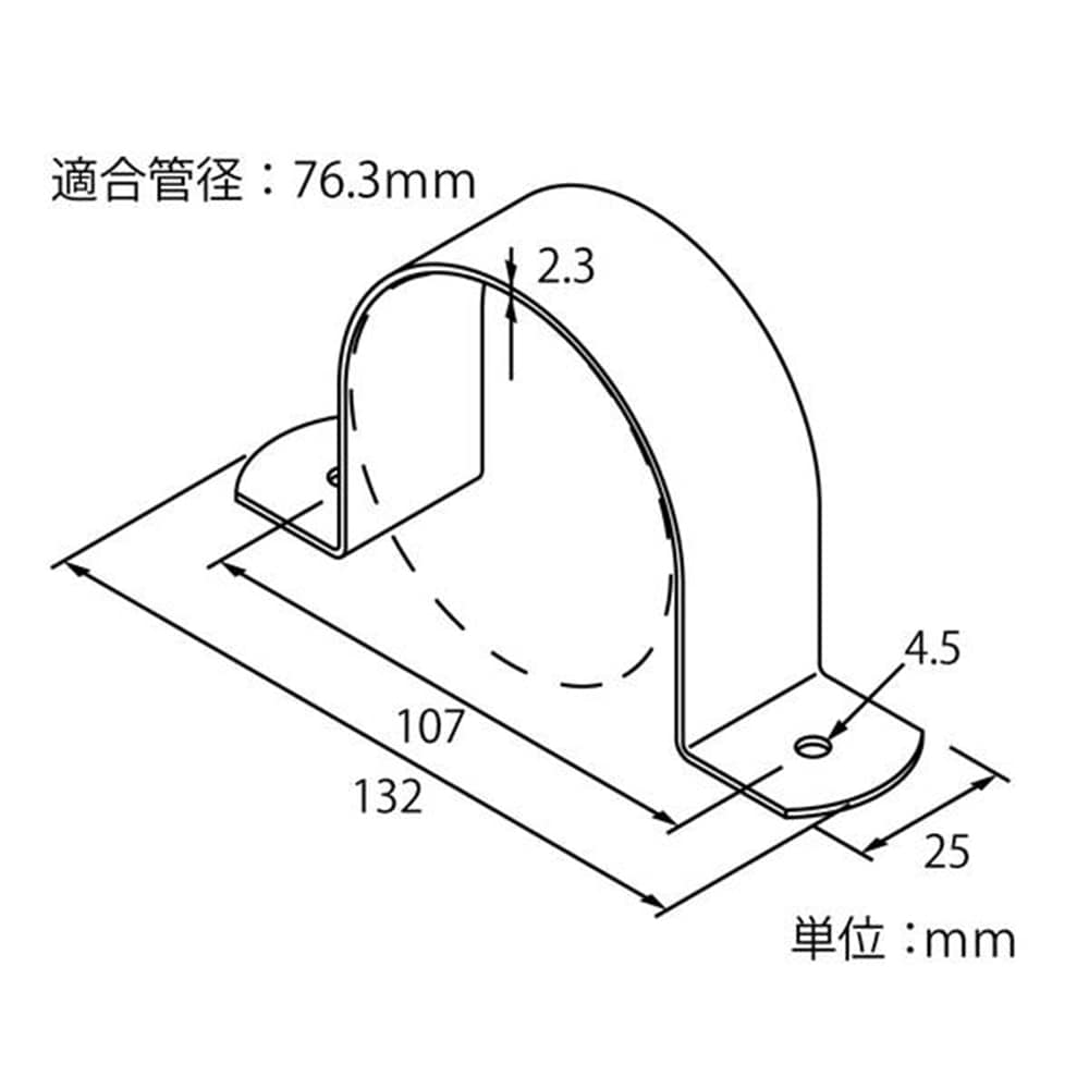 ユニクロ板厚サドルバンド65A