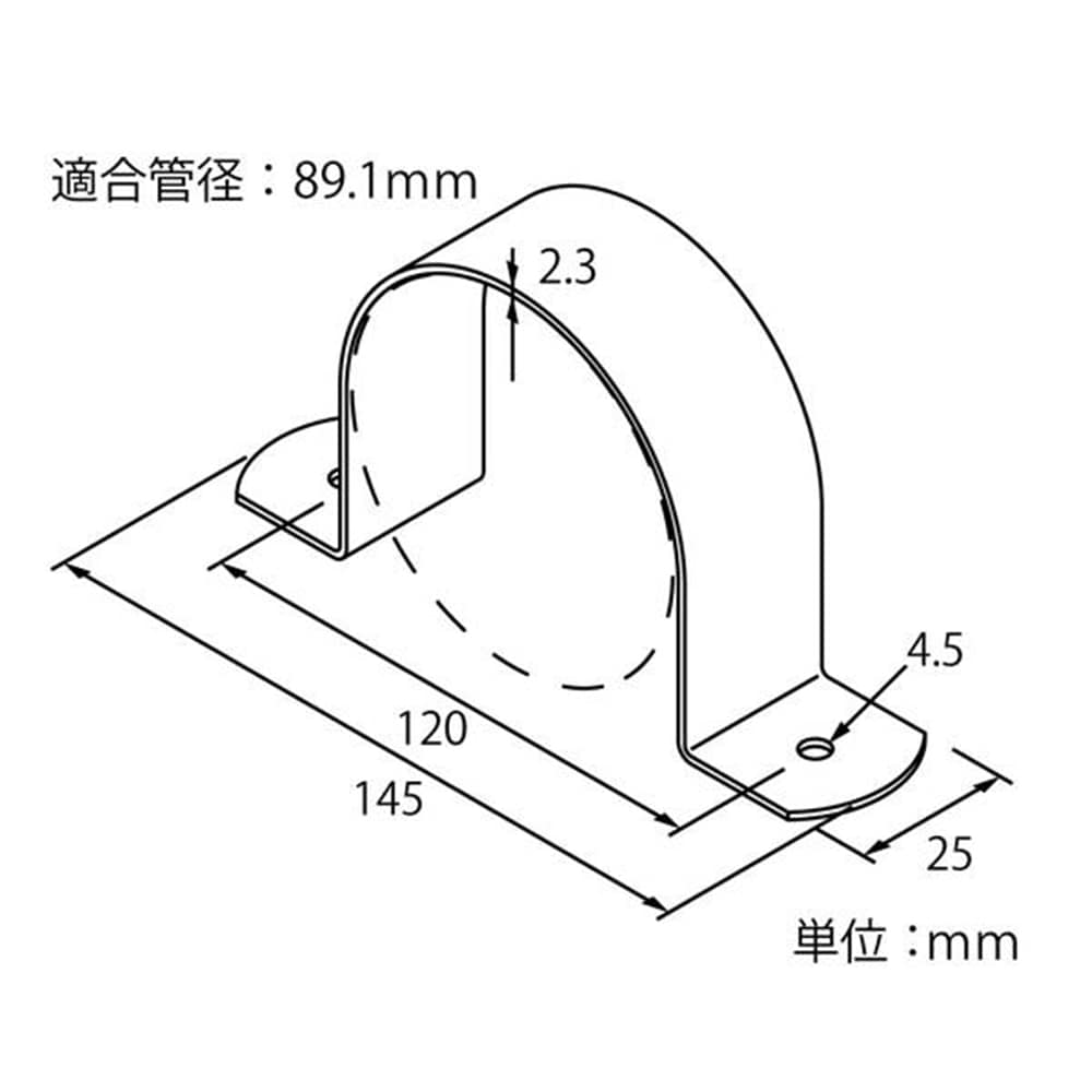 ユニクロ板厚サドルバンド80A