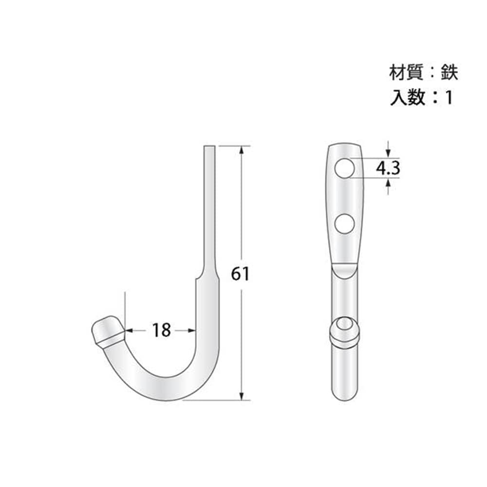 ロープフック 61mm