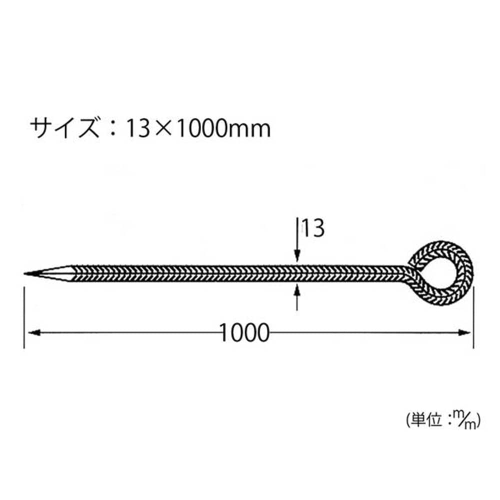 異形打込棒 13x1000