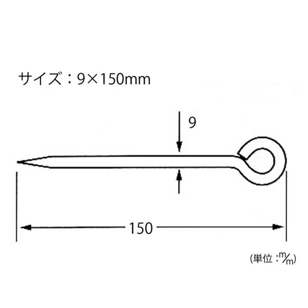 ユニクロ打込棒 9x150mm