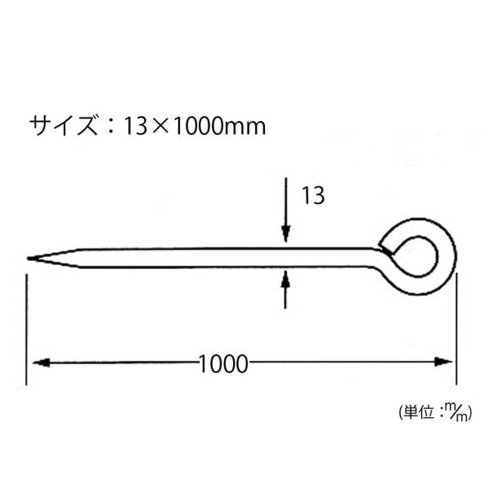 ユニクロ打込棒13x1000