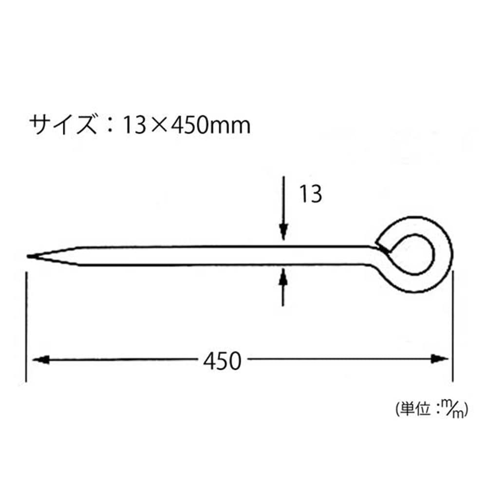 ユニクロ打込棒13x450mm