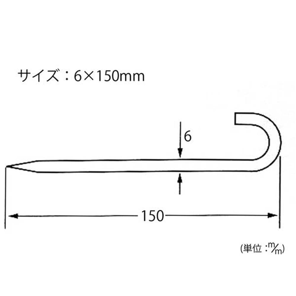 J型打込棒 6x150mm