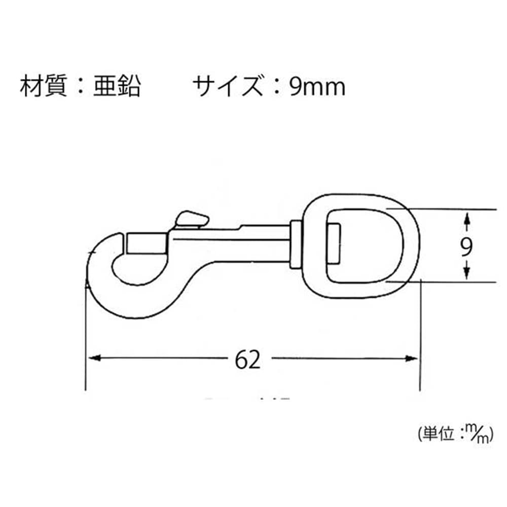 5024GBスナップ9mm