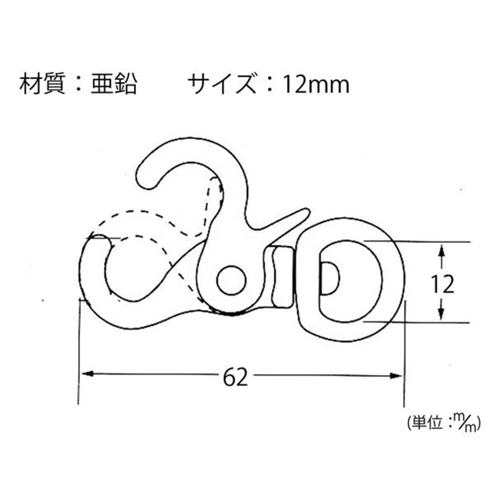 5013GBスナップ12mm